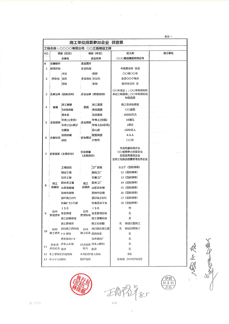 J9直营集团【中国区】官方网站