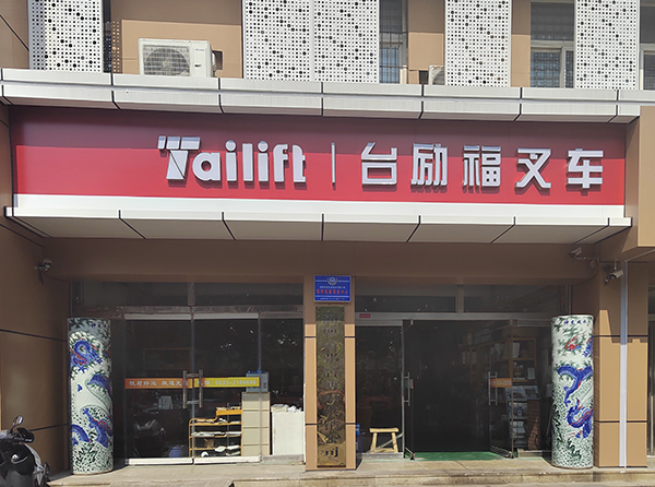 J9直营集团【中国区】官方网站